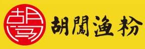 祝贺我公司与胡闯渔粉签约网站建设项目