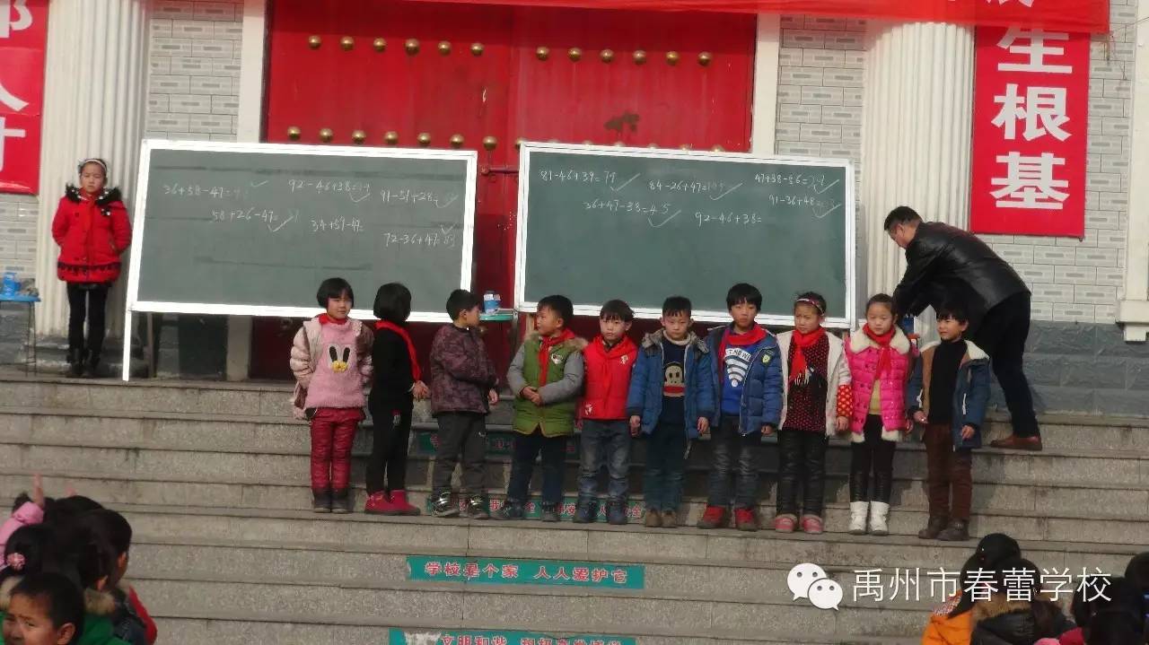 雍有举教程
