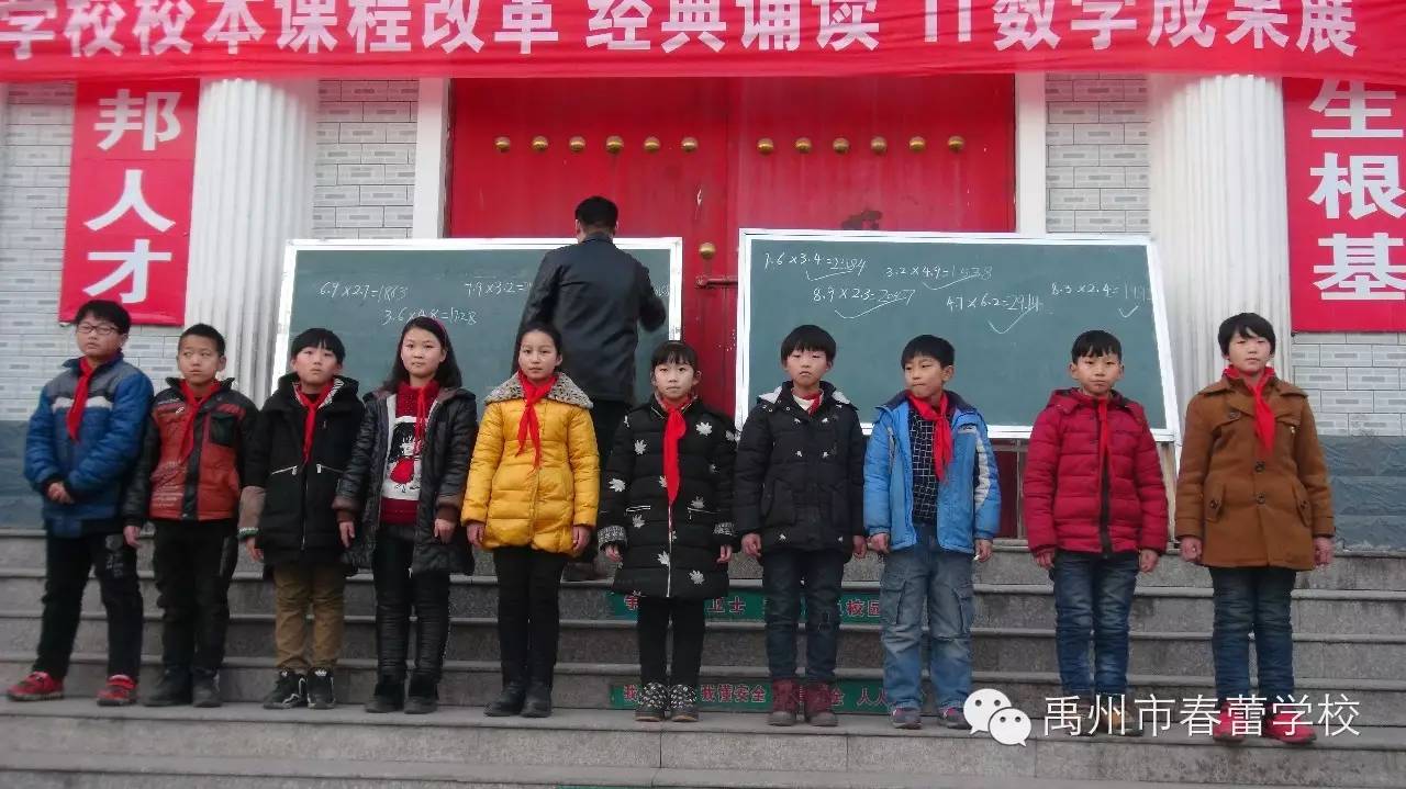 雍有举教授指导