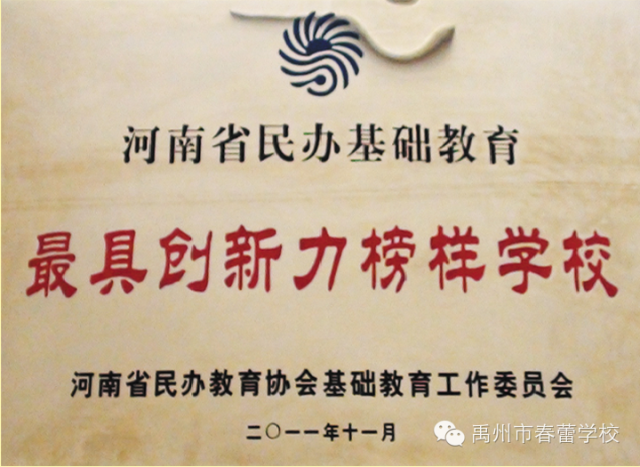 雍有举教授指导